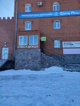 СпецКомфорт (posyolok Staraya Magnitka, Rabochaya ulitsa, 109) ، زي رسمي، ثياب عمل