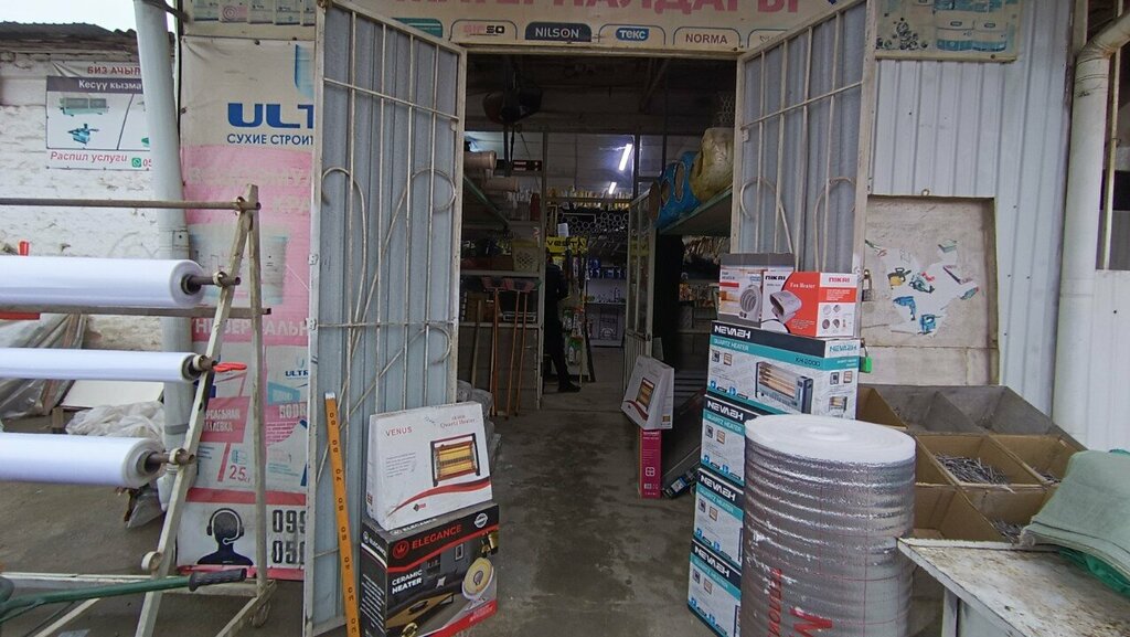 Hardware store Gipso, Osh, photo