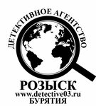 Розыск (prospekt Avtomobilistov, 3А), detective agency