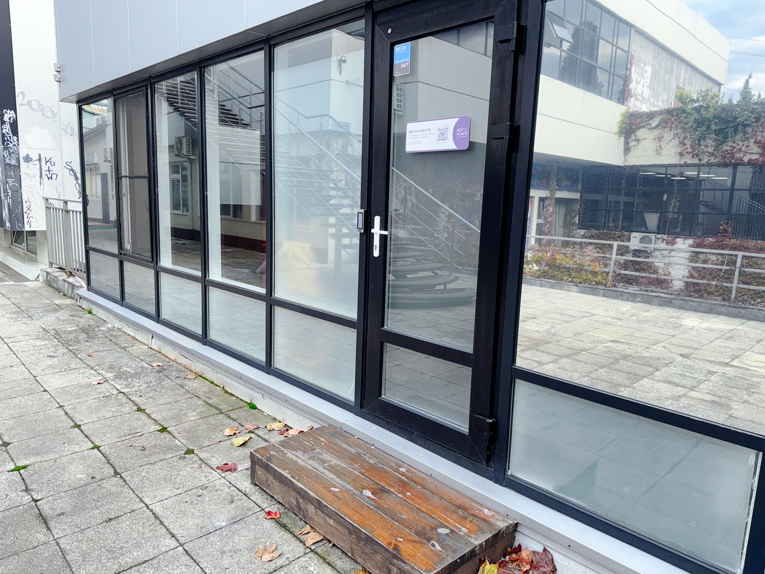 Фото Hot'el Place