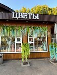 Time of flowers (ulitsa Lavrova, 69А), flower shop
