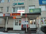 SoYuzProyekt (Lineynaya Street, 114к2), organización de proyectos