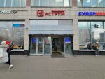 Аструм (Sharikopodshipnikovskaya Street, 11с5), centro comercial