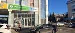 Очки (ulitsa Akhmetova, 326/1), opticial store