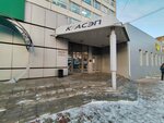 Кадастровый инженер (Karla Marksa Street, 48), trabajo catastral