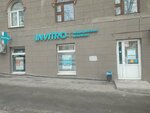 Invitro (Karla Marksa Avenue, 16), medical laboratory