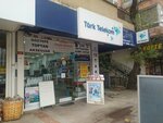 Turk Telekom (Istanbul, Kadikoy, Tutuncu Mehmet Efendi Avenue, 113B) ، شركة اتصالات