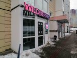 BestHair (ulitsa Semena Biletskogo, 6), hairdresser