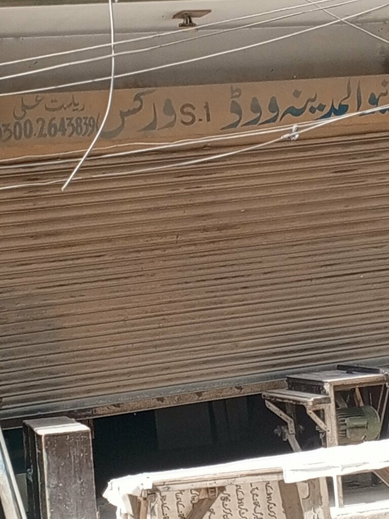 Carpentry New Madina, Karachi, photo
