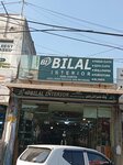 Bilal interior clean shop (Pia Housing Scheme, C Block, 245), dry cleaning