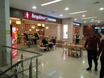 Bay Döner (İzmir, Balçova, Mithatpaşa Cad., 46), restaurant