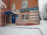Vstudio (Kombinatskaya ulitsa, 5) ، صالون تدليك