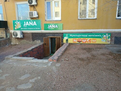 Кеудедегі қытайлық әйелдер бейне