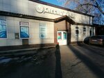 Tarmax (Sotsialisticheskaya Street, 12к1), payment terminal