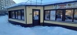 Легион (Sovetskaya ulitsa, 212А), sports club