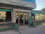 Chakra Point (Antalya, Kepez, Namık Kemal Blv., 35/A), cafetería