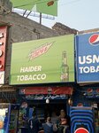 Haider tobacco (6 Street, 16), grocery
