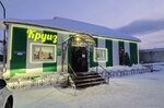 Круиз (Sovetskaya ulitsa, 33) ، محل بقالة
