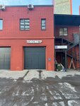 AvtoExpertCentr (Shmitovsky Drive, 39Ас3), vehicle inspection station