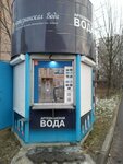 Артезианская вода (Novocherkasskiy Avenue, 10) ، محل بيع المياه