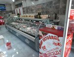 Butcher Ertugrul (Manisa Province, Yunusemre District, 3508. Sok., 5/A) ، متجر جزارة، ديلي