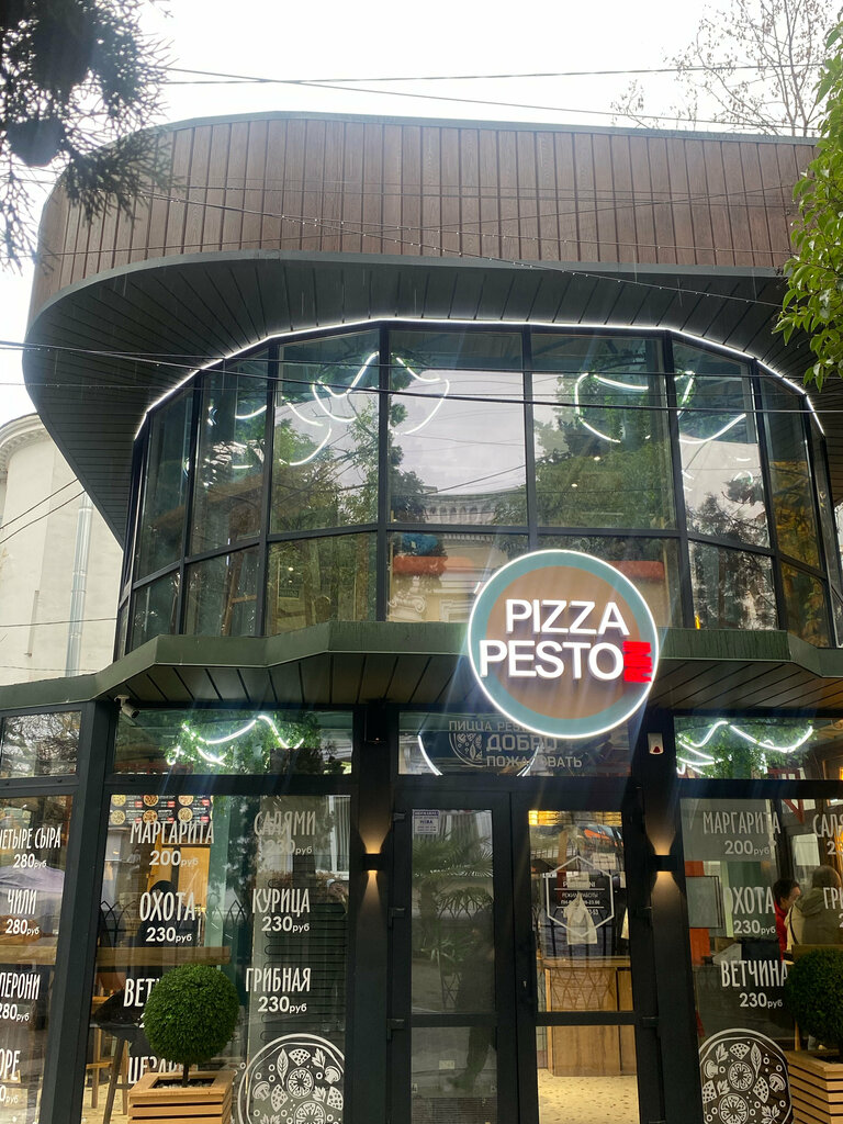 Пиццерия Pizza Pestorini, Ялта, фото