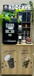 Take&Wake Coffee (Komsomolskiy prospekt, 39), café para llevar