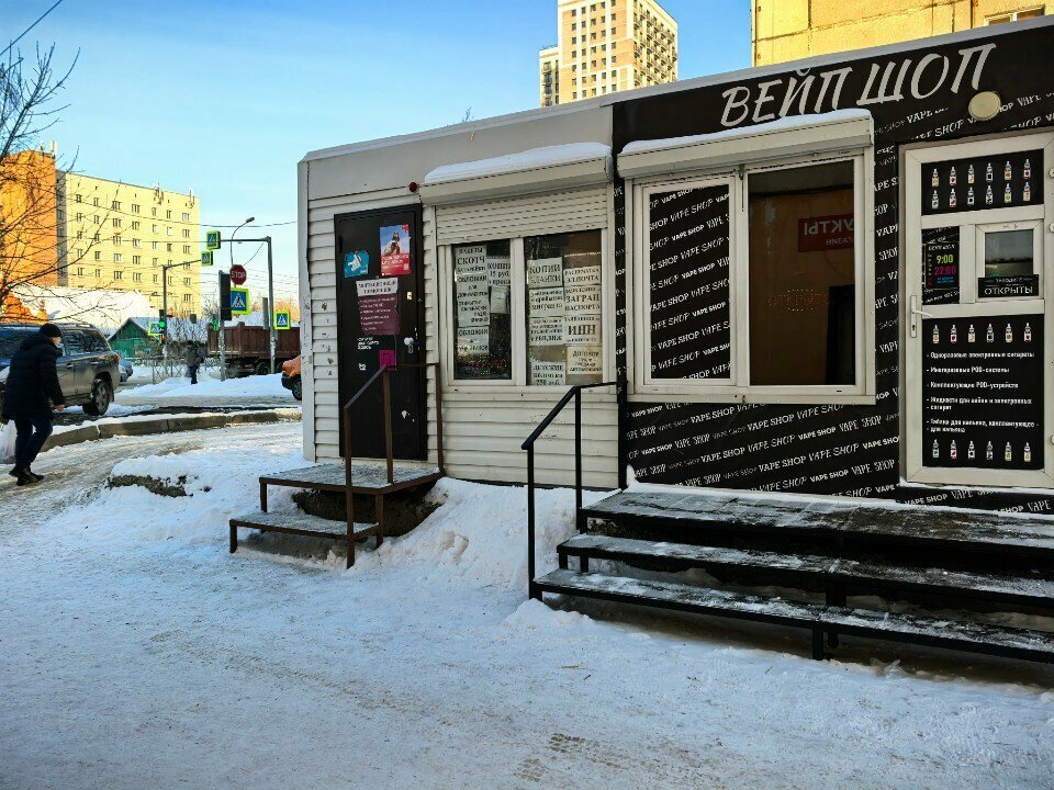 Centro de copiado Миграционный помощник, , foto