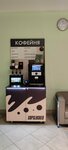 CUPSLOCKER (Vitebskiy Avenue, 13), coffee machine