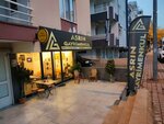 Asrin Real Estate (Antalya, Kepez, Ulus Mah., 2105 Sok., 11), real estate agency