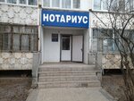 International Human Rights Center (Stroitel microdistrict, 5), legal services