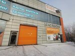 Night Lab Store (Khlebozavodskaya ulitsa, 2А), auto accessories