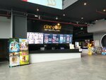 Paribu Cineverse (Ankara Province, Dumlupinar Boulevard, 3C-1) ، سينما