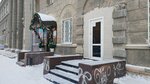 Психолог Гриценко Ольга (Potaninskaya Street, 6), centro psicológico