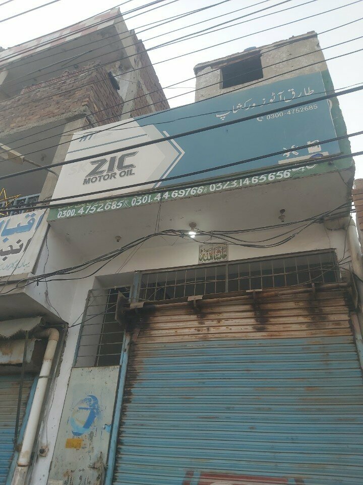 Engine oils Zic motor oils, Lahore, photo