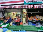 Gimpas (İstanbul, Uskudar, Çavuşdere Cad., 93), supermercado