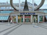 Mts (Peterburgskaya Street, 1), mobile phone store