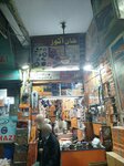 Khan auto (Nicholson Road, 21), auto parts and auto goods store