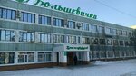 Notaries (Al-Farabi Avenue, 117), notaries