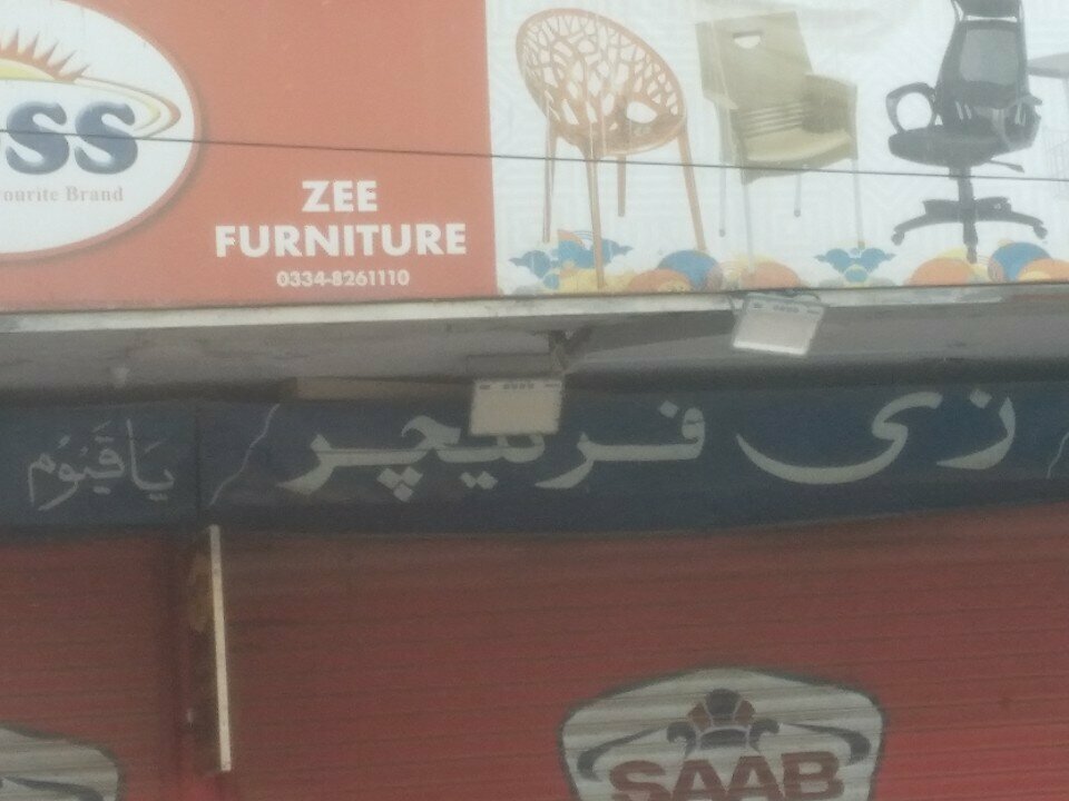 Furniture store Zee furniture, Karachi, photo