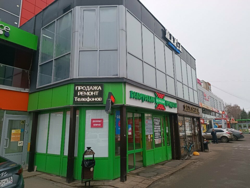 Sushi and rolls store Sushi Love, Penza, photo