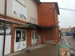 Belochka (Torgovaya Square, 5), pet shop