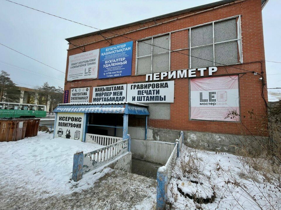 Engraving services Engraving Workshop, Pavlodar, photo