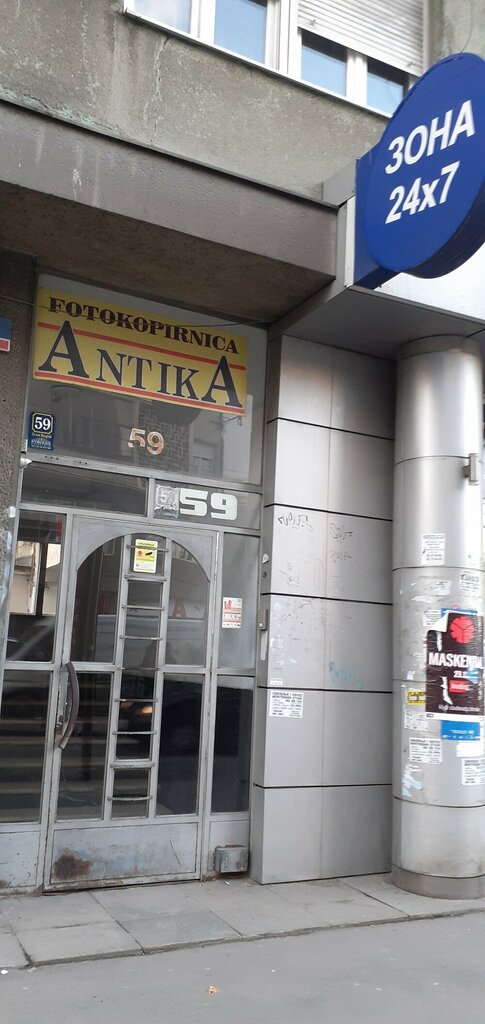 Copy center Antika, Belgrade, photo