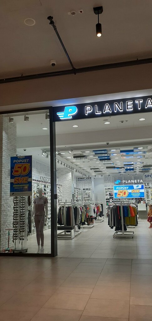 Sportswear and shoes Planeta, Belgrade, photo