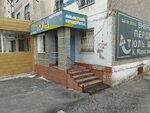 Luch (Karl Marx Street, 7), grocery