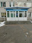 А/п Офтальмологии (Ashmarina Street, 85), farmacia