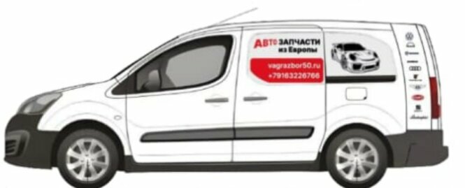 Магазин автозапчастей и автотоваров Автозапчасти из Европы, Москва и Московская область, фото