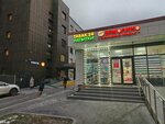 Табачная лавка (Dnepropetrovskaya Street, 5к1с1), tobacco and smoking accessories shop