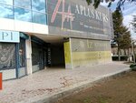Aplus Kurs (Ankara Province, Yenimahalle, Kentkoop Mah., 1862. Cad., 8A), centro educativo